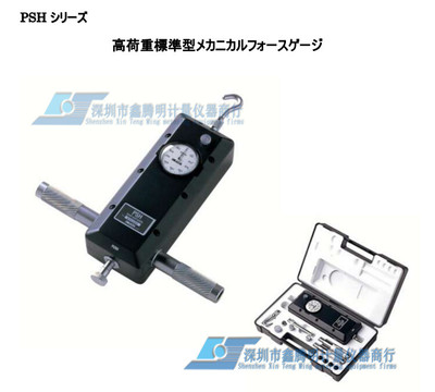 PSH-500N IMADA依夢達 推拉力計 PSH-500N 0-500N 測力計_電子電工儀器_測量儀表_推拉力計_產品庫_中國化工儀器網