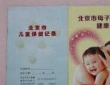 全腦開發(fā)與國學(xué)教育的融合 北京母嬰與兒童用品中的雙語幼兒園實(shí)踐