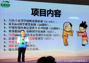 寓教于樂，潤物無聲——幼兒國學教育游戲化實踐推廣策略