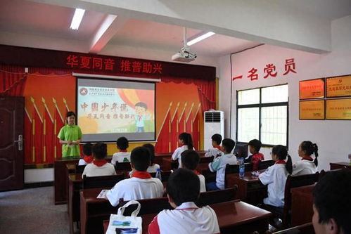 暑期三下鄉丨湖南安全職院 融愛國情懷與普通話推廣，深化國學教育實踐