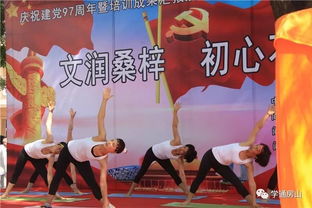 成校培訓效果顯著，國學教育推廣成果匯報展示精彩紛呈