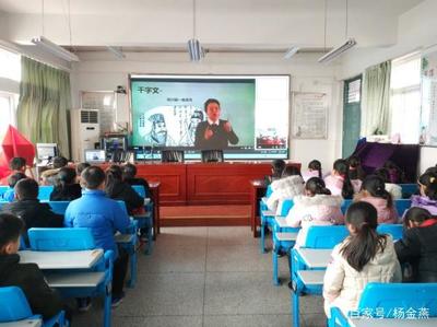 東風拂面，國學入心——合肥市東風小學正式啟動國學特色課程